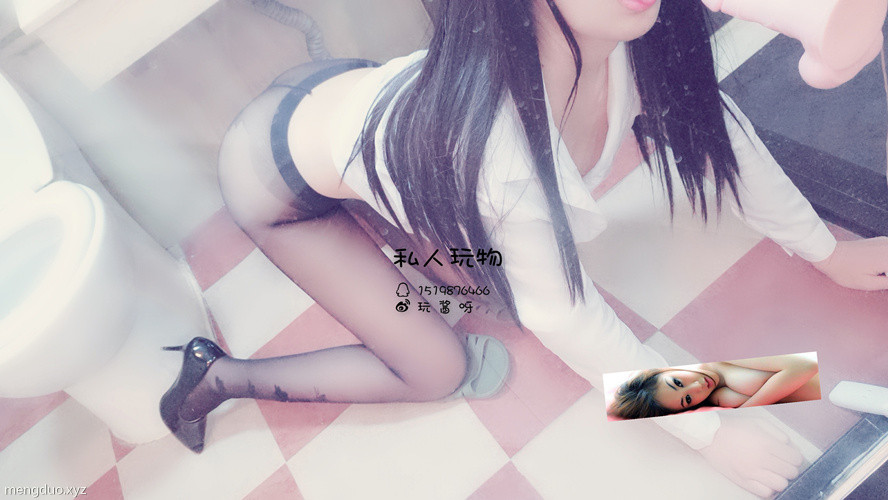 女神-私人玩物-定制版之把她按在浴室玻璃上 顶- 妩媚呻吟[35p+1v/186M]