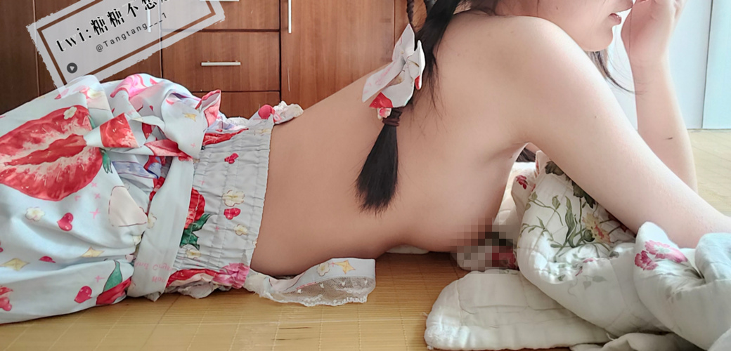 糖糖不想起床-草莓洛丽塔[43p+2v/419M]