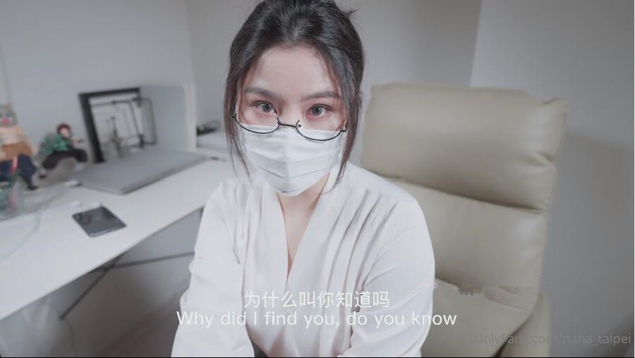 Nana-给老师交作业[1v/1.4G]